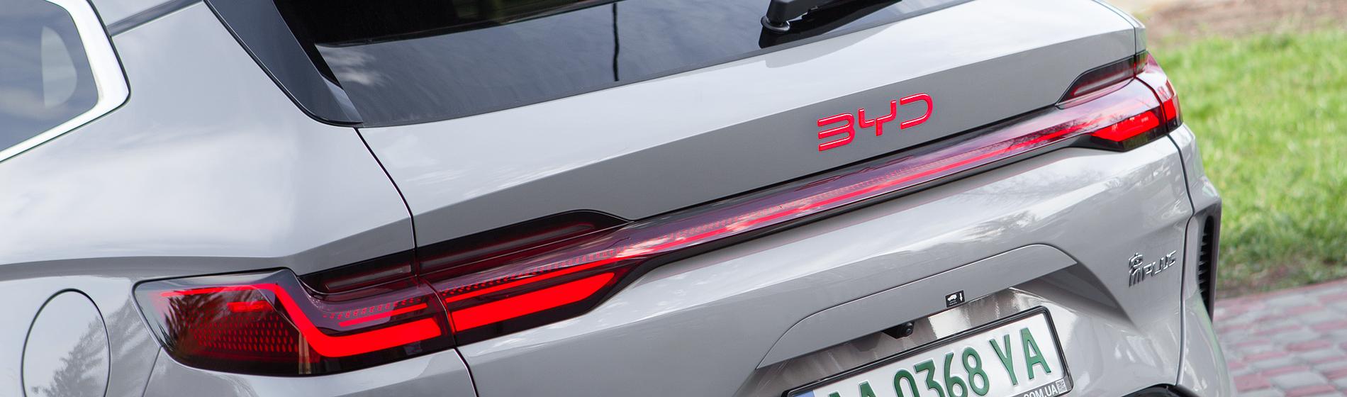 BYD Song Plus 2025