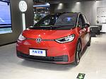 Volkswagen ID.3 Red