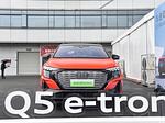 Audi Q5 E-Tron Dasheng Red L.Riker